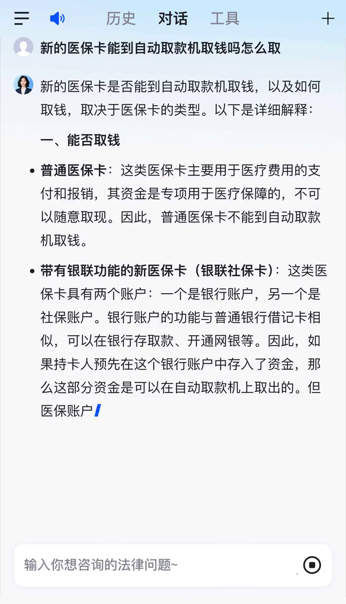 黔东最新医保账户怎么取出方法分析(最方便真实的黔东医保余额如何取出方法)