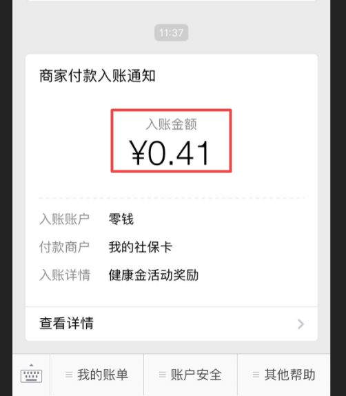 黔东最新小额医保套现24小时微信方法分析(最方便真实的黔东小额医保套现24小时微信怎么操作方法)