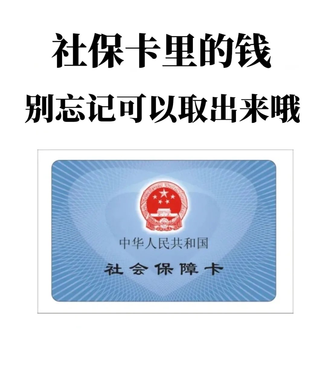 黔东最新苏州医保余额网上提取方法分析(最方便真实的黔东苏州医疗保险提取方法)