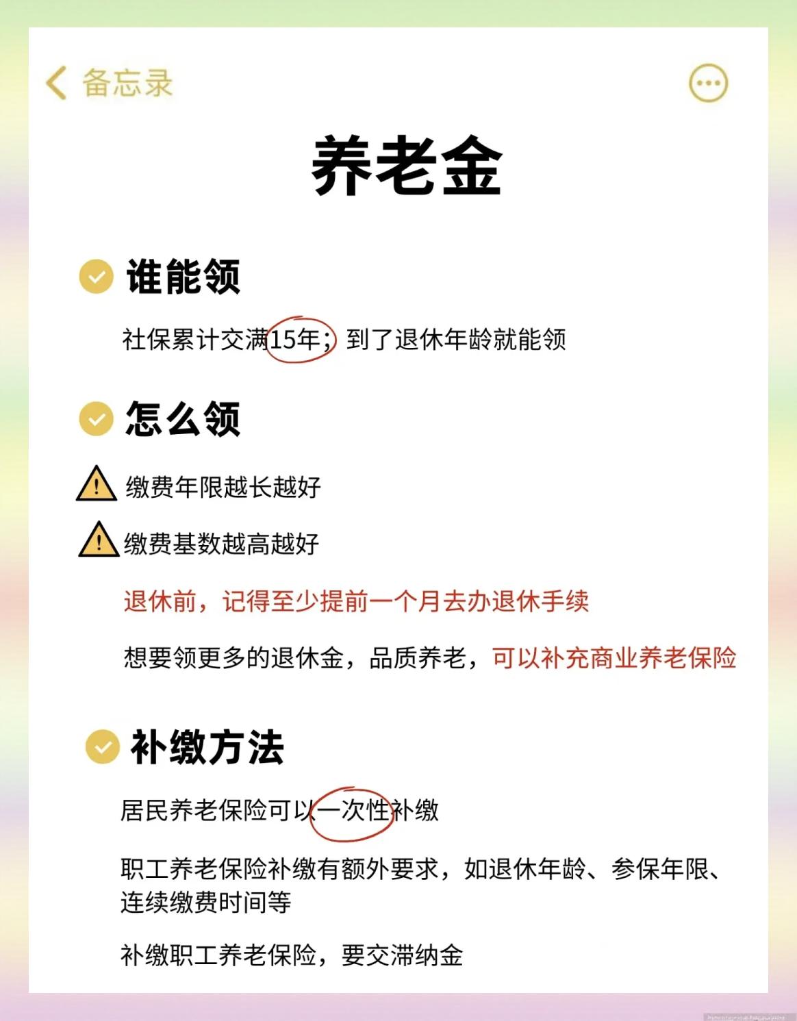 黔东最新医保卡网上提取现金方法方法分析(最方便真实的黔东网上怎么申请医保提现方法)