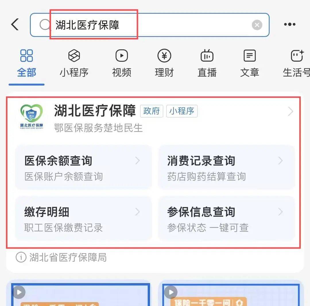 黔东最新24小时医保取现回收方法分析(最方便真实的黔东24小时医保取现回收app方法)