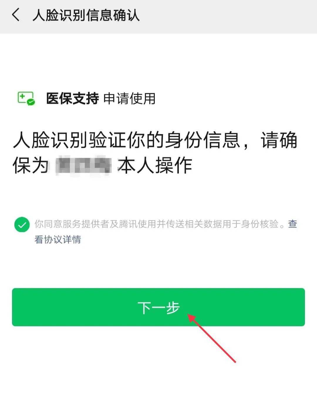 黔东最新医保卡金融银行激活步骤方法分析(最方便真实的黔东医保卡的金融账户去哪里激活方法)
