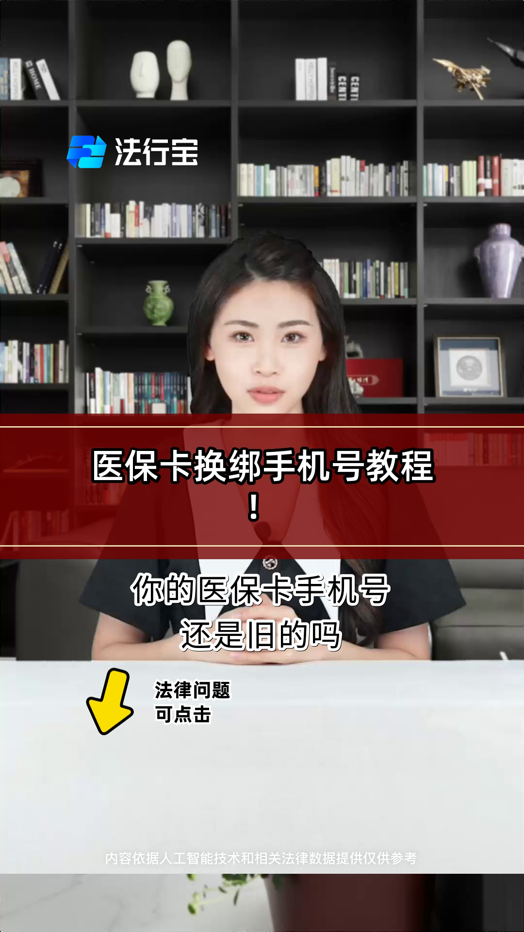 黔东最新医保卡如何绑定手机电子医保卡方法分析(最方便真实的黔东医保卡如何绑定手机电子医保卡使用方法)
