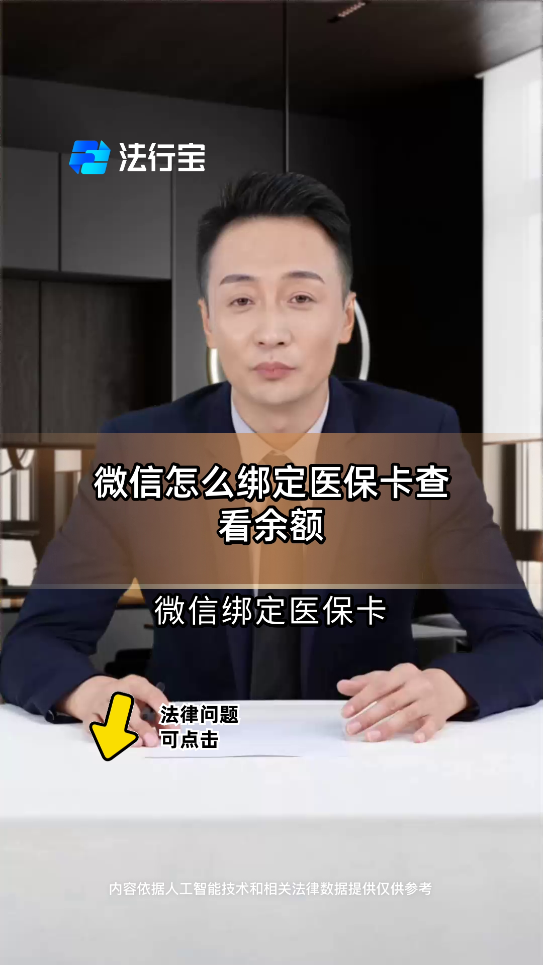 黔东最新医保卡余额怎么转微信方法分析(最方便真实的黔东医保卡余额怎么转给家人怎么操作方法)
