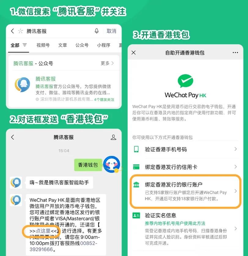 黔东最新新办的卡怎么绑定微信方法分析(最方便真实的黔东新卡怎么上微信方法)