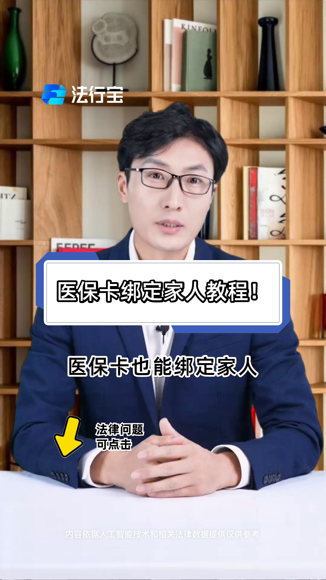 黔东最新医保卡怎么绑到微信上用不了方法分析(最方便真实的黔东医保卡绑微信为什么提不出来钱方法)