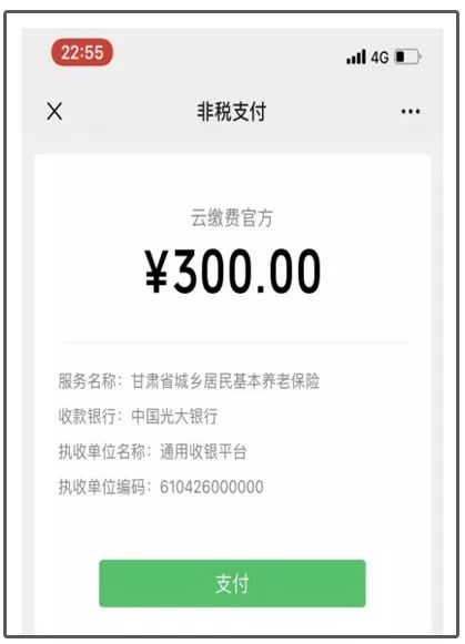 黔东最新社保套现24小时微信方法分析(最方便真实的黔东24小时高价回收医保方法)