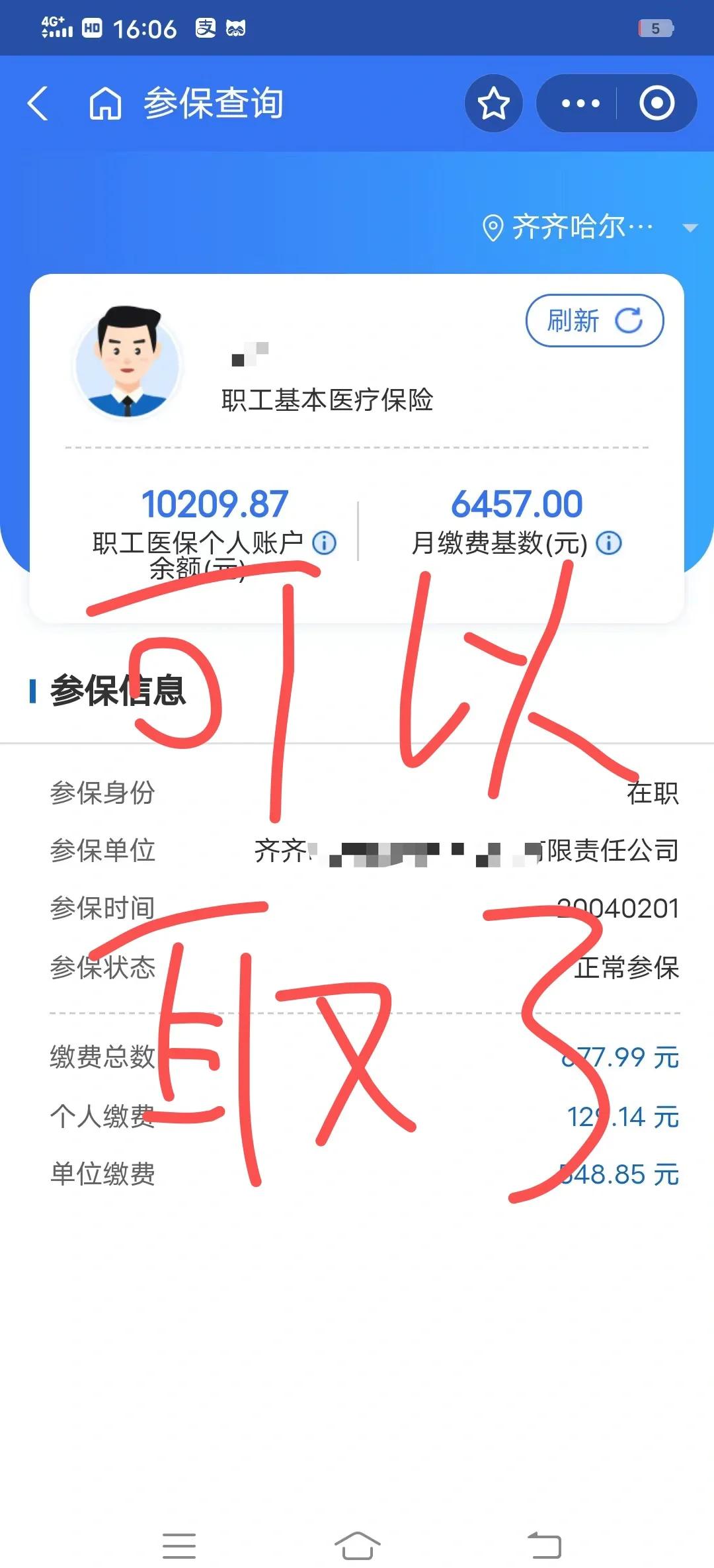 黔东最新医保卡异地提取现金方法方法分析(最方便真实的黔东医保卡异地提取现金方法是什么方法)