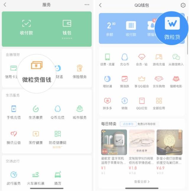 黔东最新急用钱套医保卡微信联系方式方法分析(最方便真实的黔东医保卡套现联系电话方法)