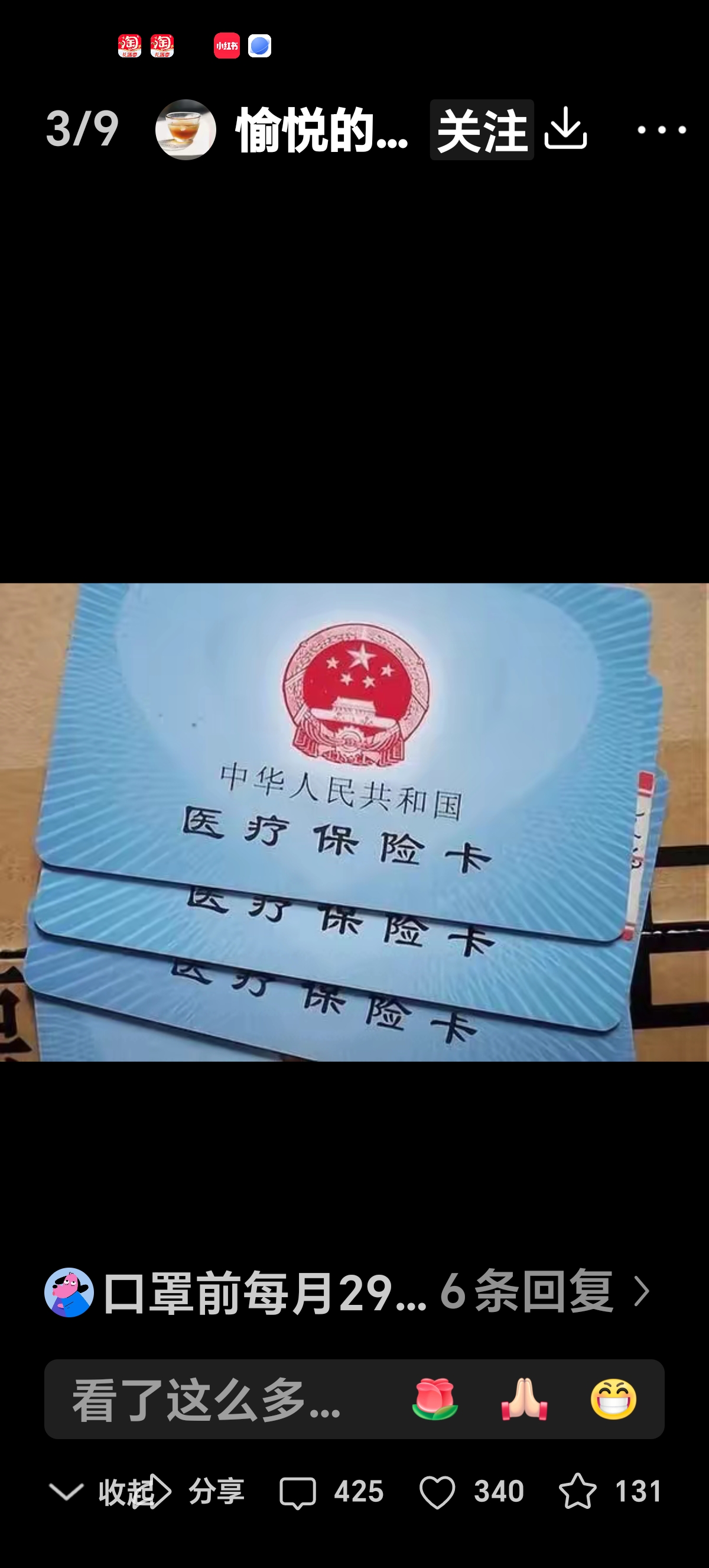 黔东最新医保卡里有6000元能取出来吗方法分析(最方便真实的黔东医保卡里有6000元能取出来吗现在方法)