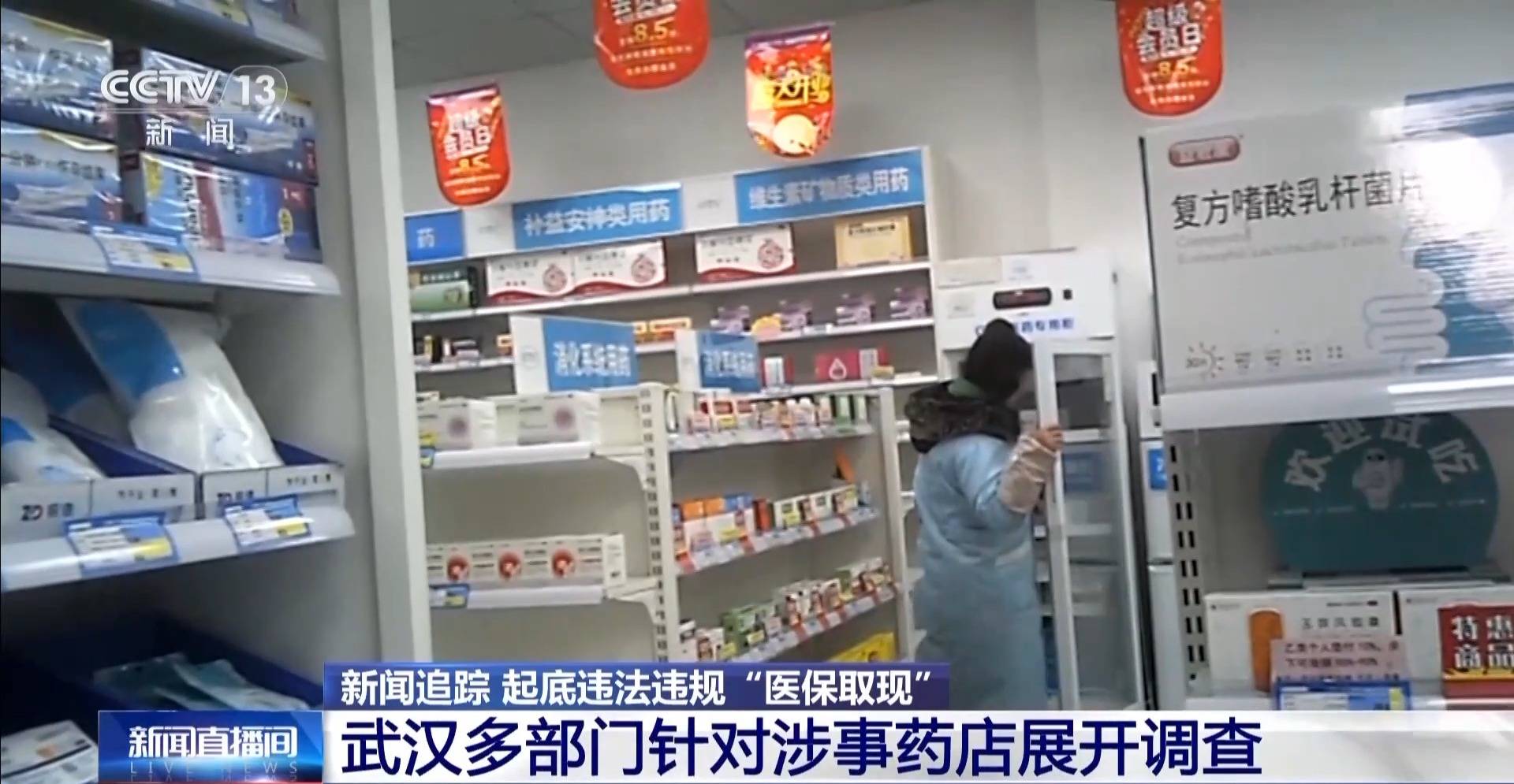 黔东最新医保套现是怎么操作的方法分析(最方便真实的黔东医保套现是怎么操作的呢嶶新qw413612提取方法)