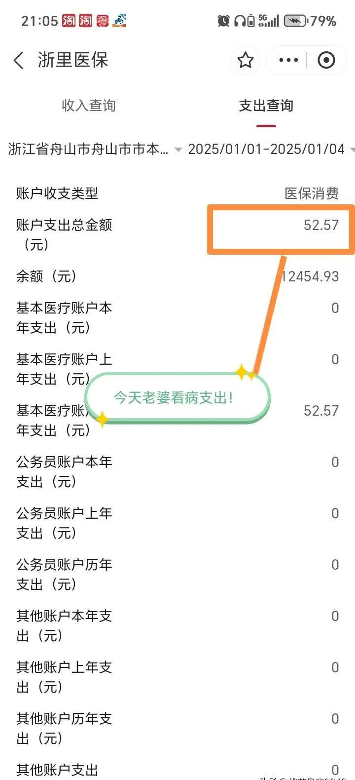 黔东最新医保卡提现到微信多久到账方法分析(最方便真实的黔东医保卡提现到微信多久到账家嶶qw413612助君取出方法)