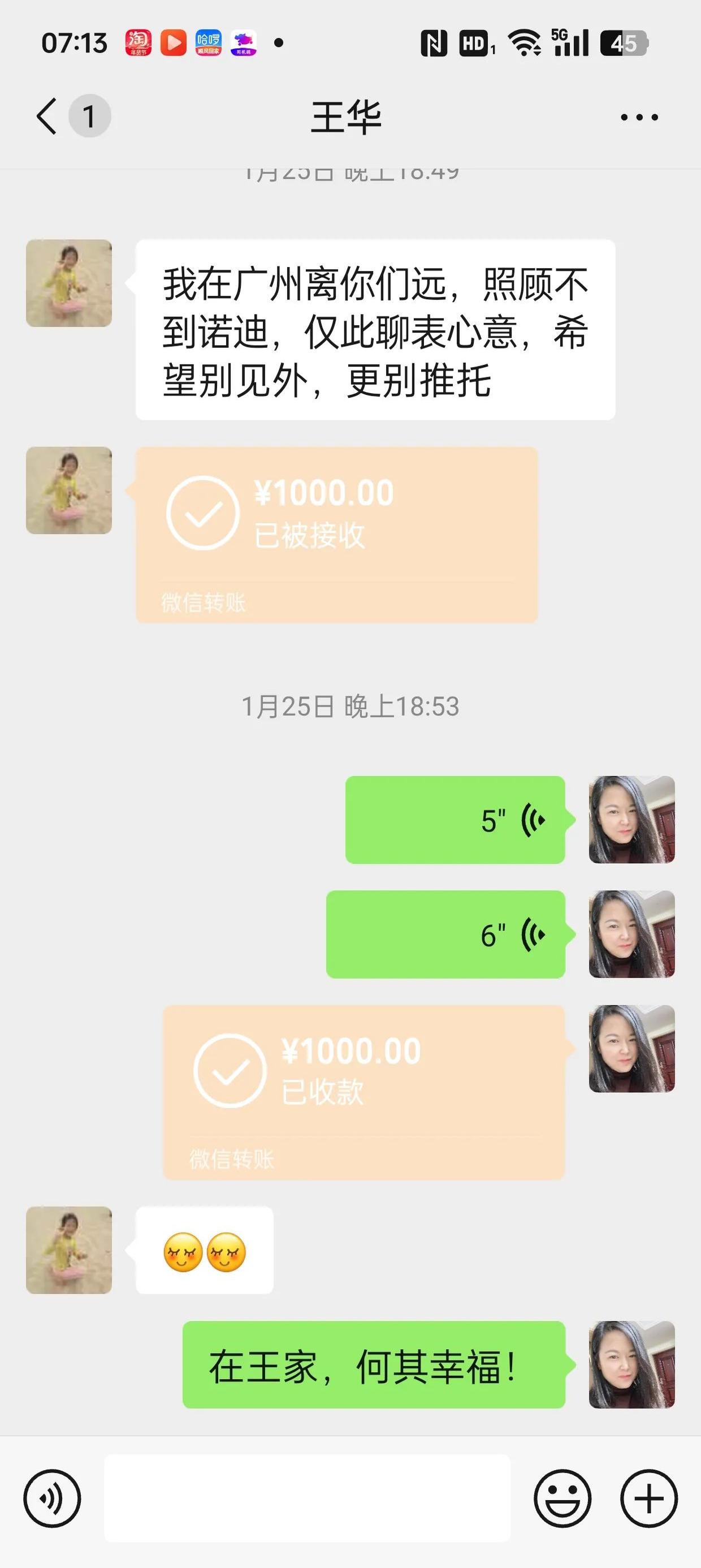 黔东最新微信换现金套路方法分析(最方便真实的黔东微信换现金去哪里换方法)
