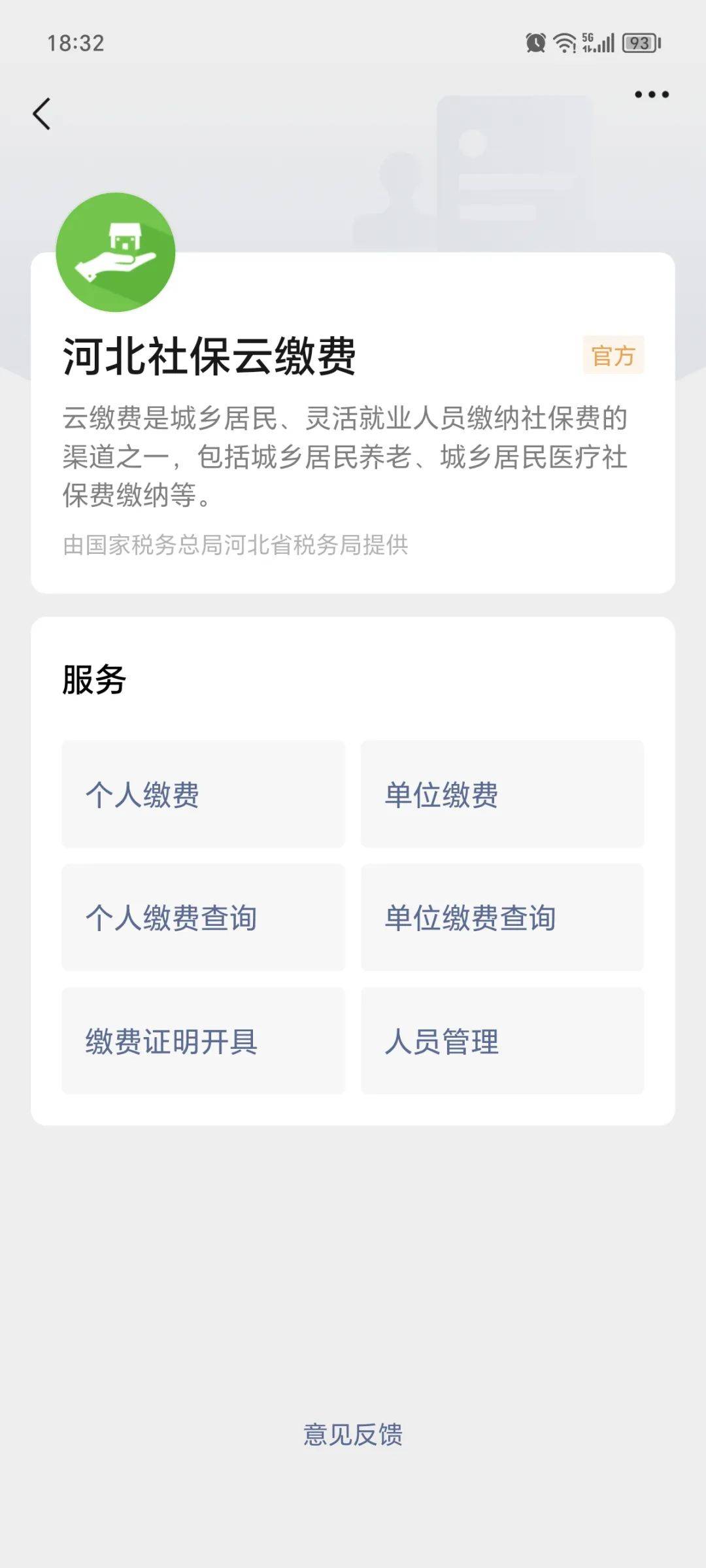 黔东最新医保取现24小时微信方法分析(最方便真实的黔东医保取现24小时微信300块钱方法)