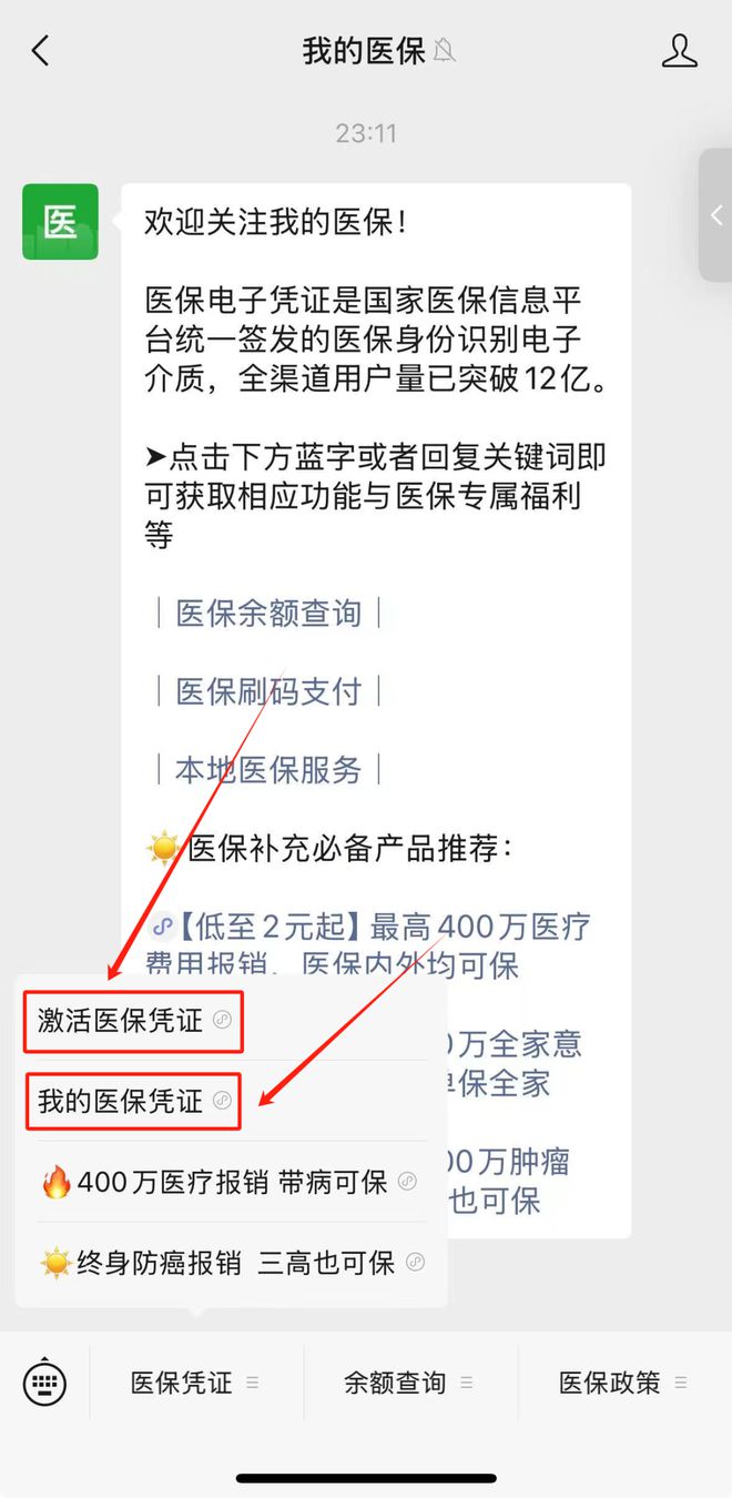 黔东最新医保取现24小时微信方法分析(最方便真实的黔东医保取现24小时微信300块钱方法)