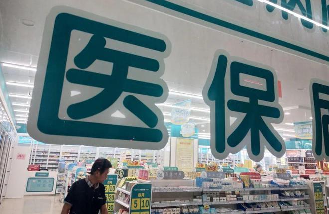 黔东最新医保套现手续费7%方法分析(最方便真实的黔东医保套现手续费要多少方法)