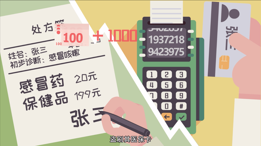 黔东最新一千的医保能套现多少方法分析(最方便真实的黔东医保卡够一千元了怎么报销方法)