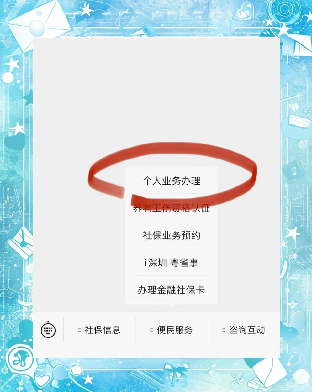 黔东最新医保存折绑定银行卡方法分析(最方便真实的黔东医保存折绑定银行卡需要带什么证件方法)