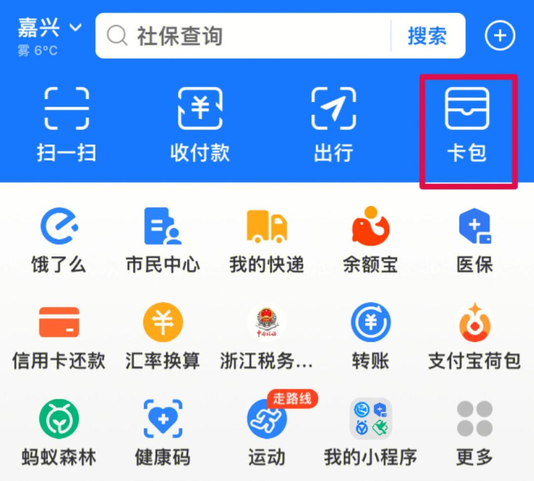 黔东最新怎样把医保卡绑在微信上支付方法分析(最方便真实的黔东怎样把医保卡绑在微信上支付呢方法)