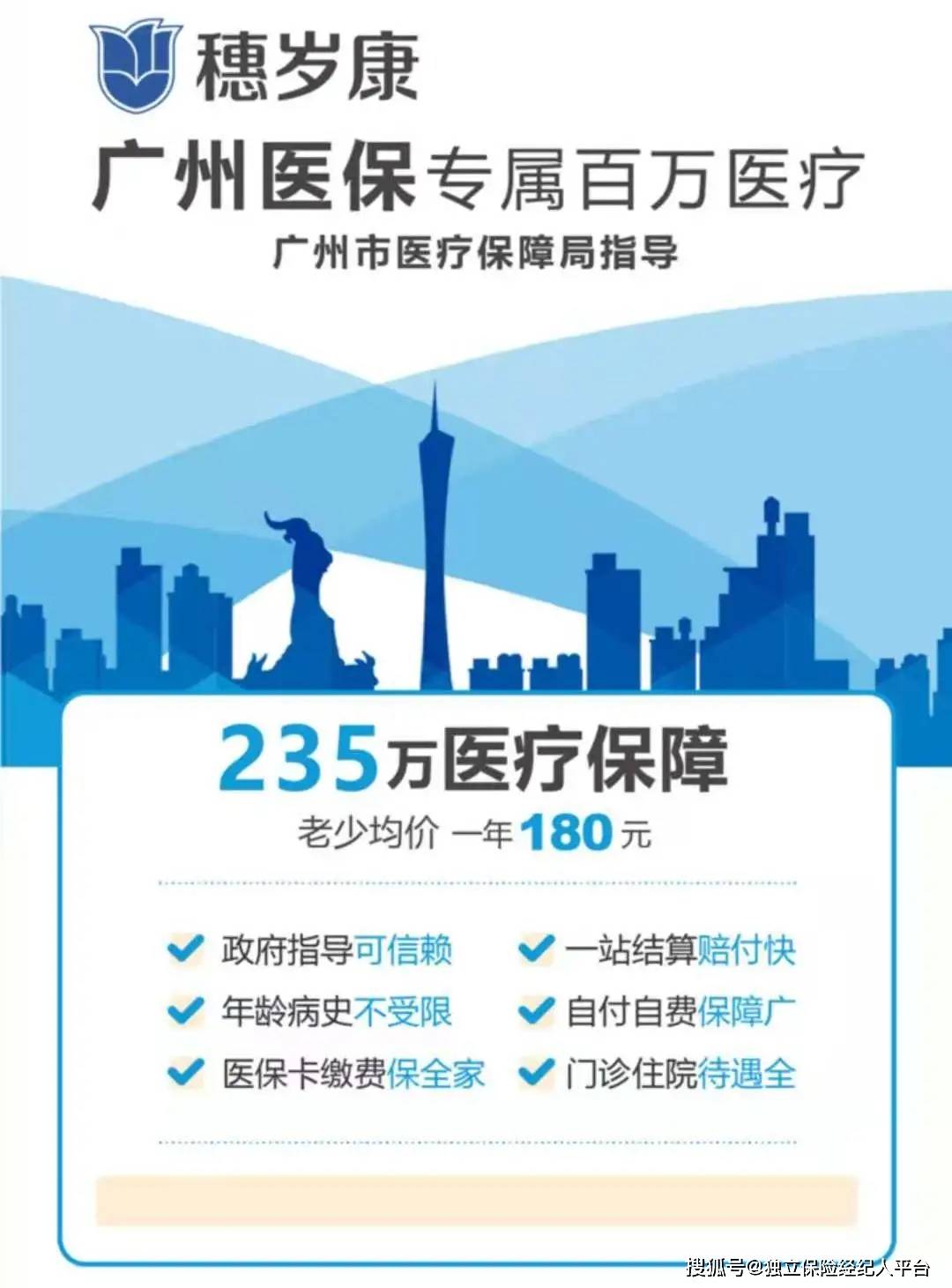 黔东最新广州医保套现中介加微信方法分析(最方便真实的黔东广州医保套现中介加微信可靠吗方法)