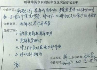 黔东最新新疆医保套现24小时微信方法分析(最方便真实的黔东新疆医保服方法)