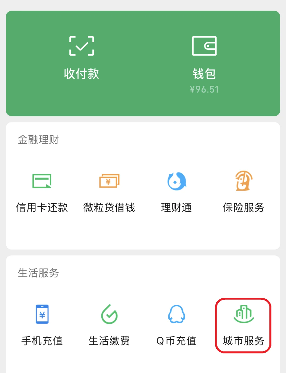 黔东最新医保账户怎么取现方法分析(最方便真实的黔东医保卡里的如何取现方法)