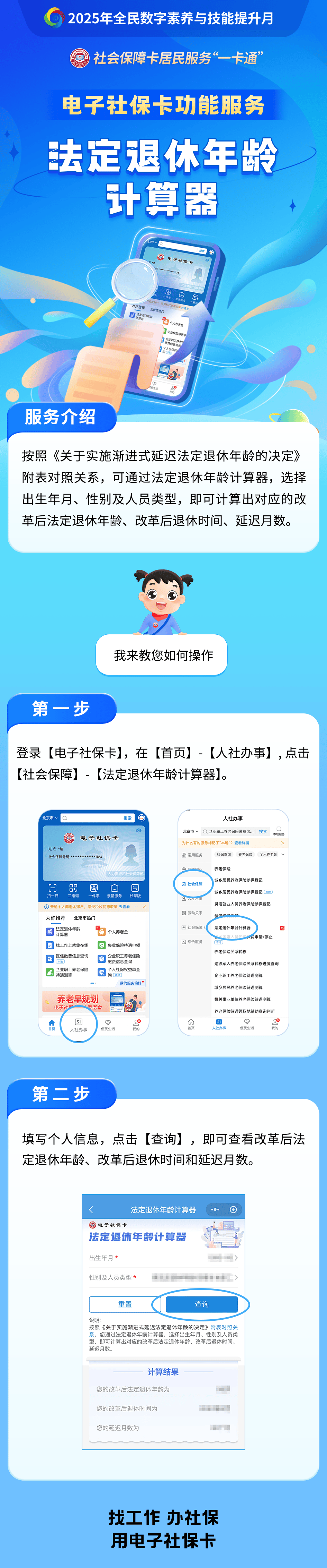 黔东最新社保套现24小时微信方法分析(最方便真实的黔东医保取现24小时微信方法)