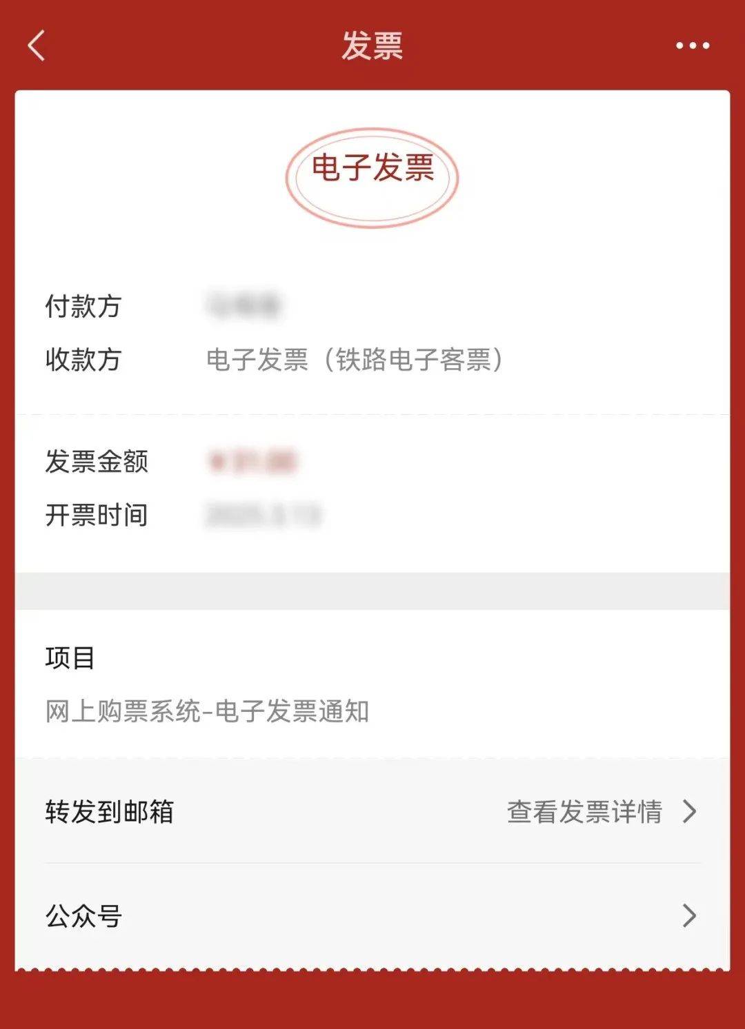 黔东最新医保卡怎么添加微信卡包方法分析(最方便真实的黔东医保卡怎么添加微信卡包里方法)