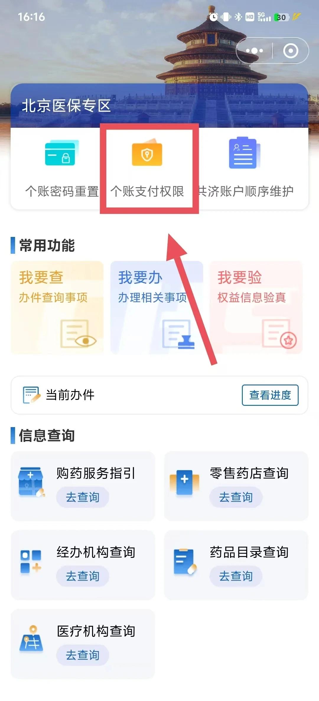 黔东最新医保卡提取现金方法app方法分析(最方便真实的黔东医保卡提取现金方法工癓qw413612徐方法)