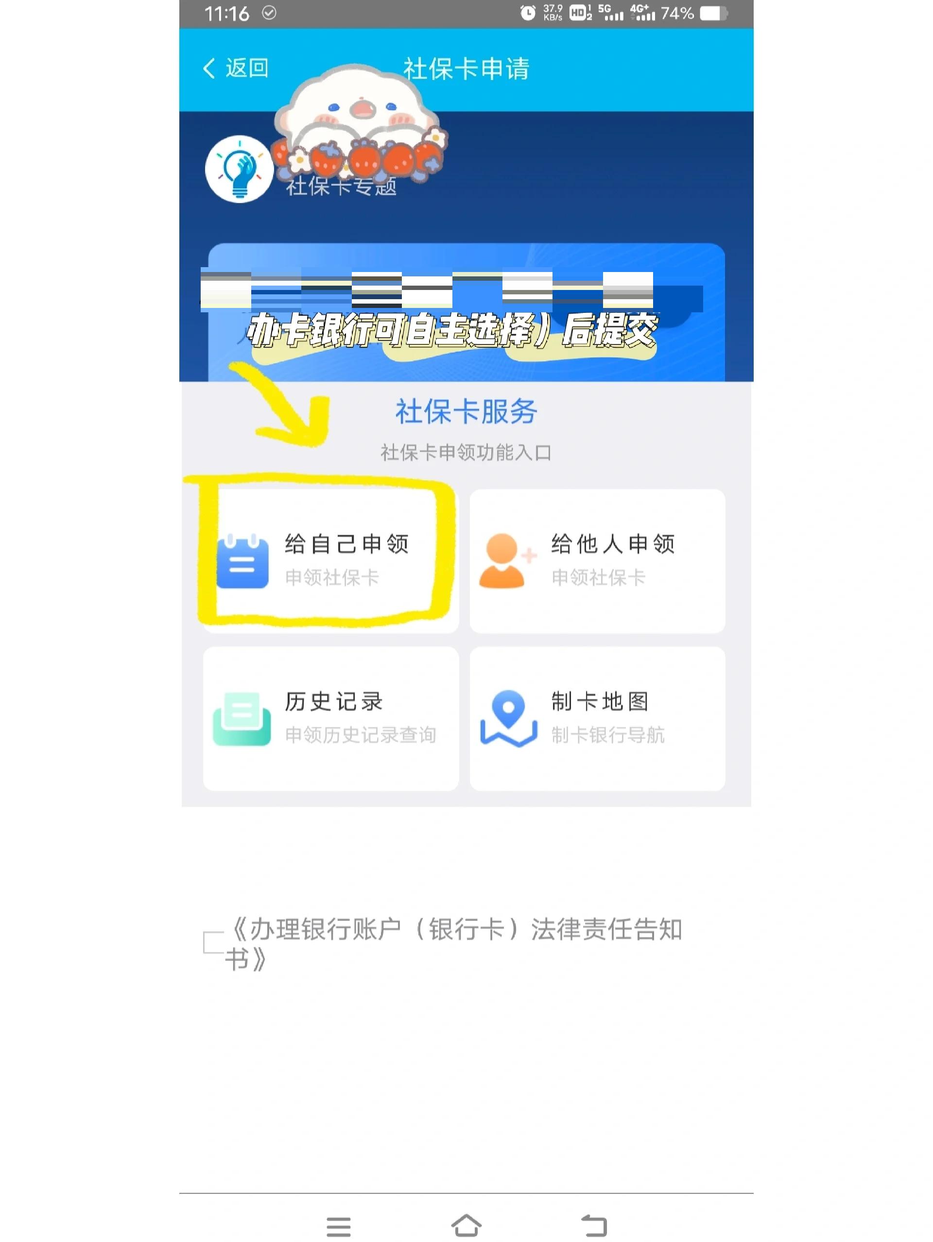 黔东最新医保二级账户如何取现方法分析(最方便真实的黔东医保卡二级账户的钱怎么取出来方法)