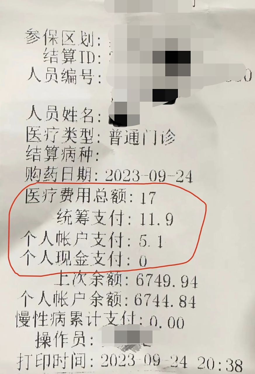 黔东最新怎么让药店给我套医保钱方法分析(最方便真实的黔东如何跟药店一起套医保方法)