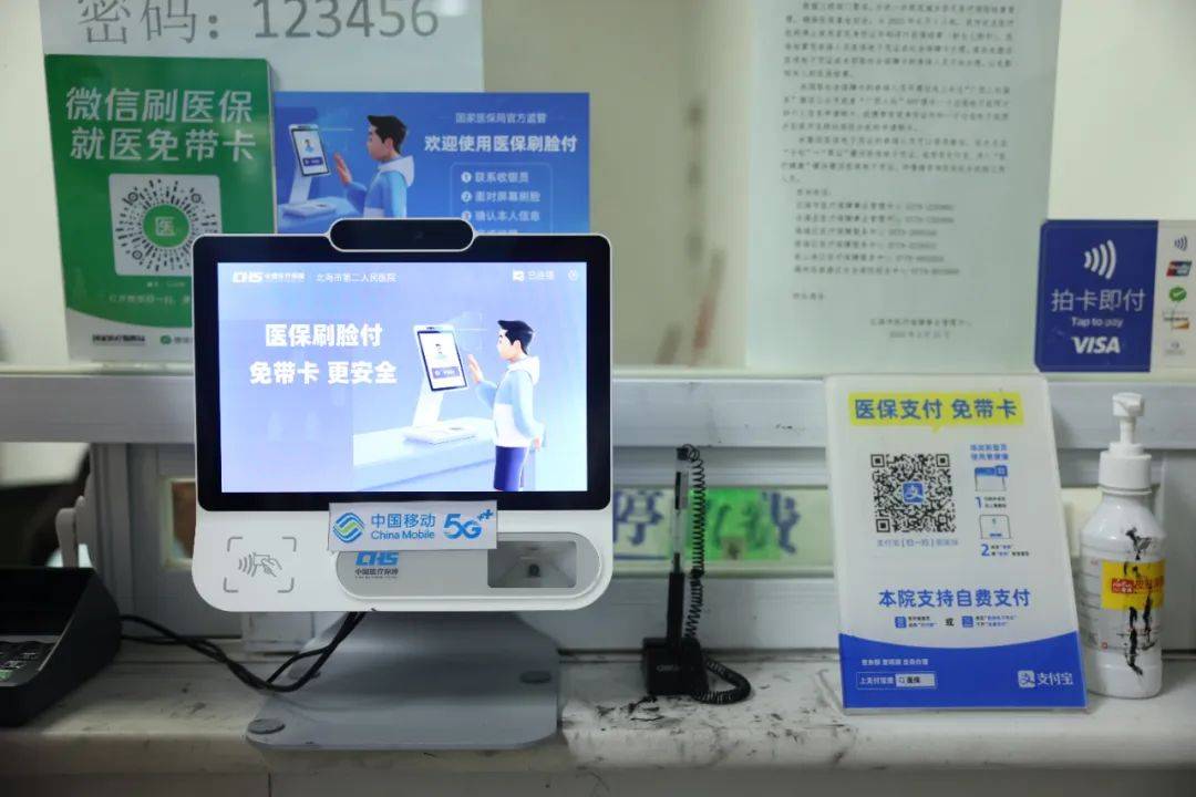 黔东最新在线套医保卡联系方式方法分析(最方便真实的黔东网上远程套医保卡方法)