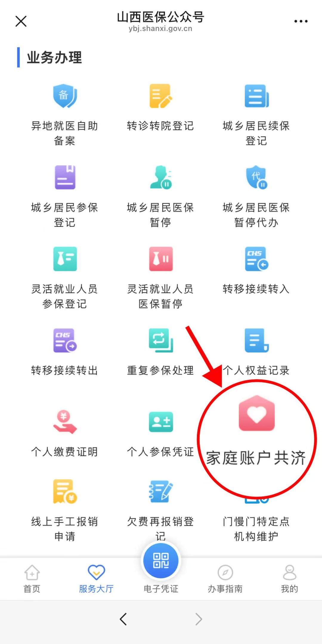 黔东最新医保卡怎么绑手机微信上方法分析(最方便真实的黔东医保卡怎么绑定到微信上方法)