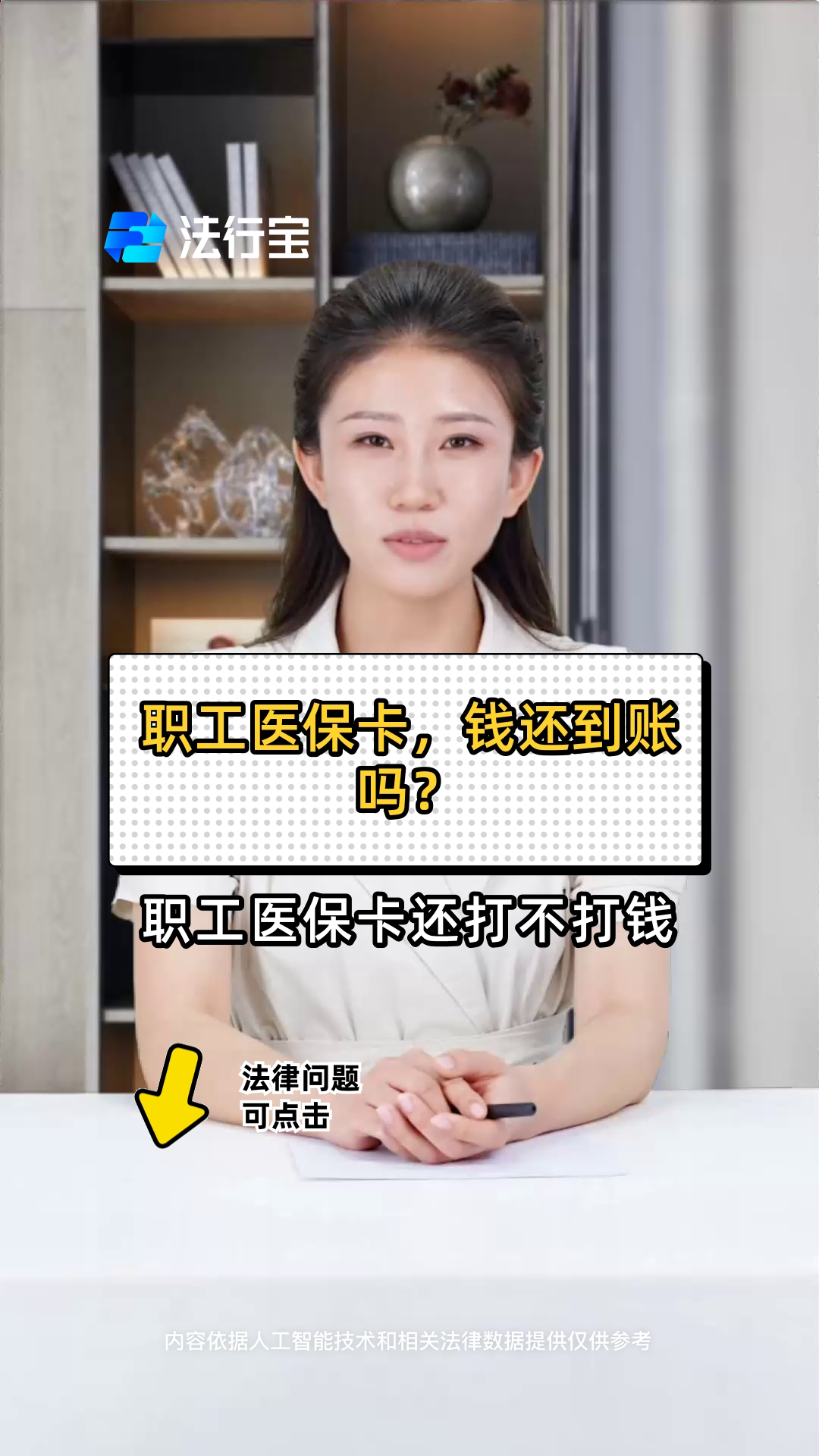 黔东最新医保卡怎么提现到银行卡里方法分析(最方便真实的黔东怎样把医保卡提现方法)