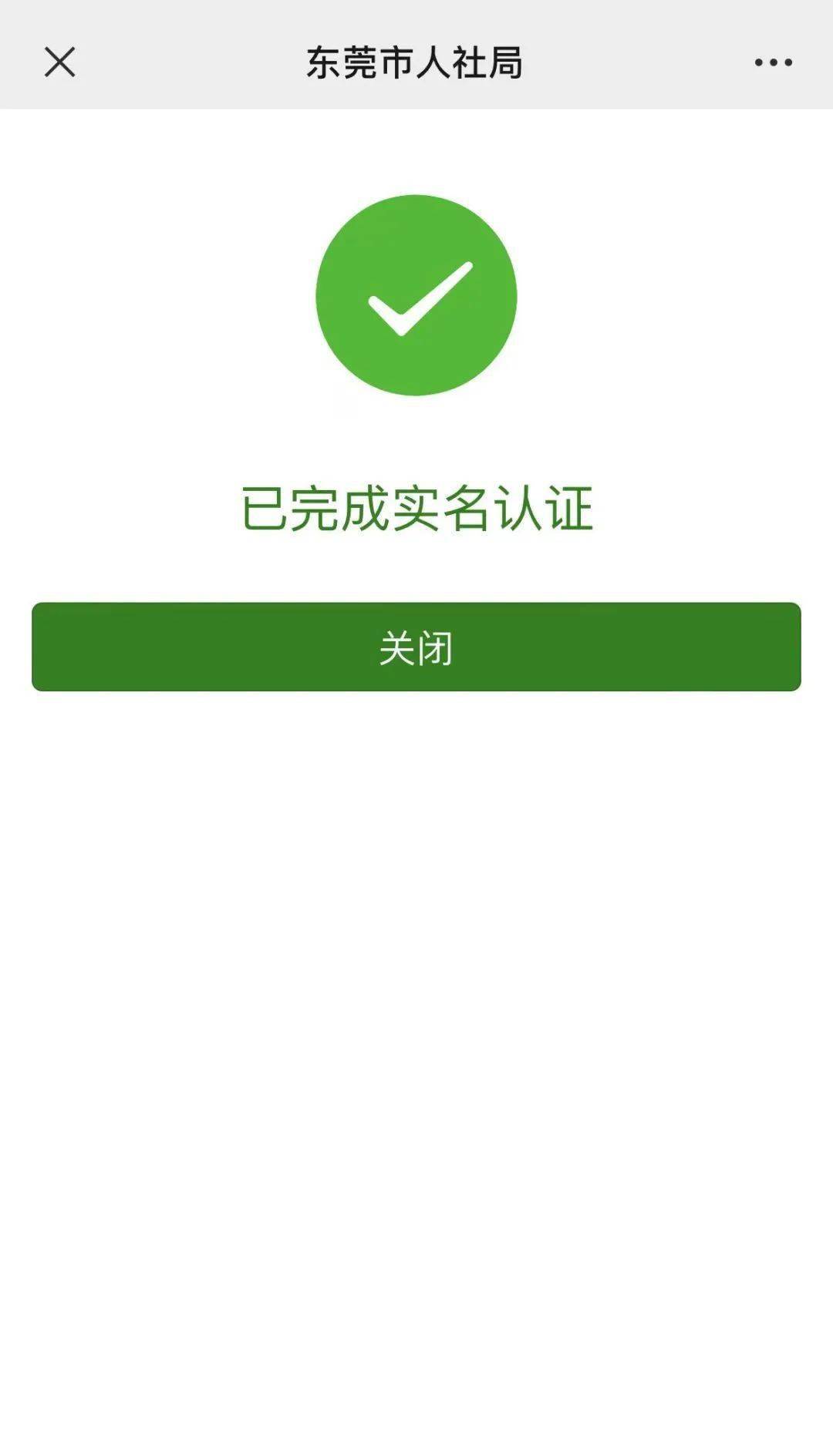 黔东最新社保卡能不能在手机上激活方法分析(最方便真实的黔东社保卡可以在手机上激活?方法)