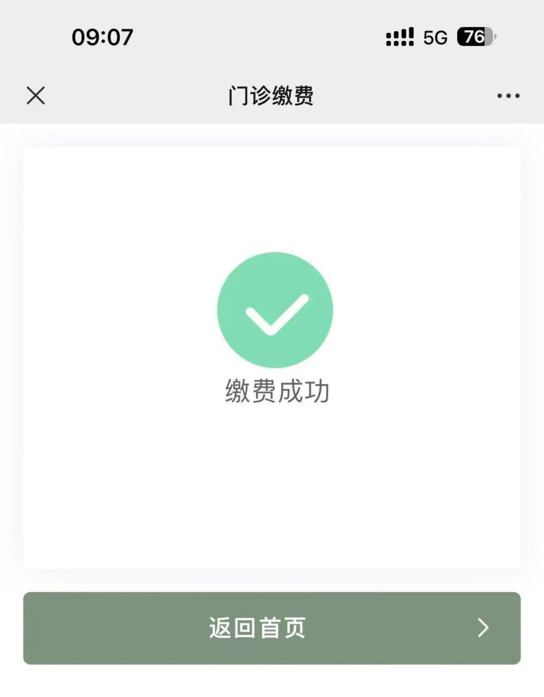 黔东最新医保24小时微信提现方法分析(最方便真实的黔东微信医保提现是真的吗方法)