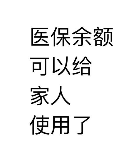 黔东最新医保卡可以绑定微信上吗方法分析(最方便真实的黔东医保卡可以绑定微信上吗安全吗方法)