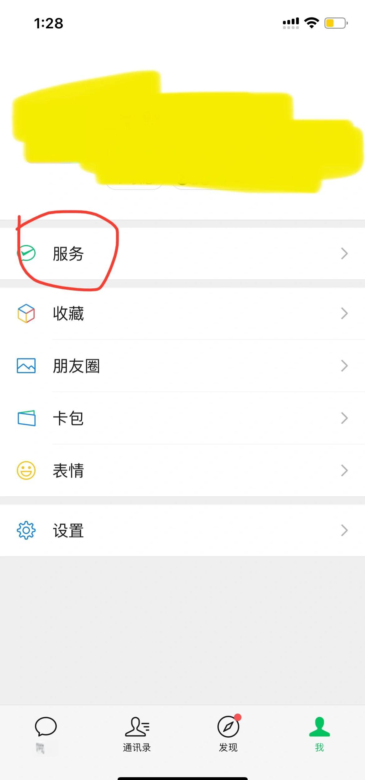 黔东最新怎么把医保卡绑定在微信里面方法分析(最方便真实的黔东如何把医保卡绑定微信方法)
