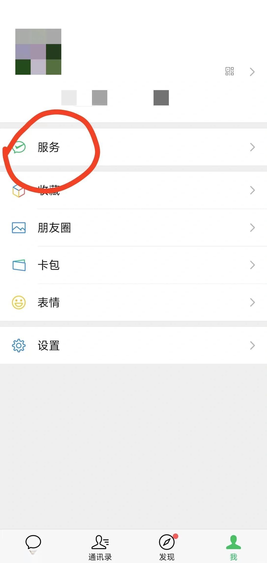 黔东最新医保卡怎么用微信绑定方法分析(最方便真实的黔东医保卡怎么样绑定微信方法)