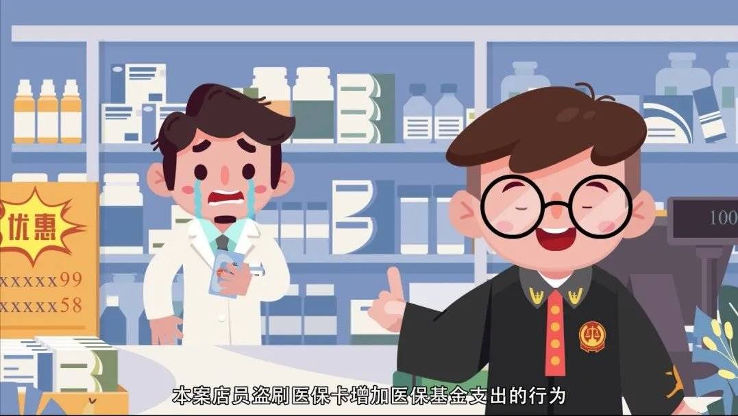 黔东最新医保套现的方式有哪些方法分析(最方便真实的黔东医保套现百科方法)