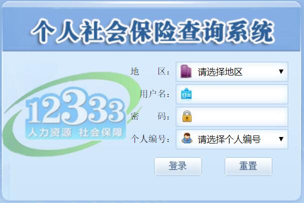 黔东最新12333查询医保卡余额方法分析(最方便真实的黔东12333怎么查询医保卡消费明细方法)