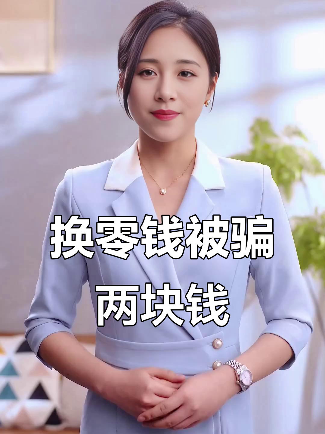 黔东最新微信换现金套路方法分析(最方便真实的黔东微信钱包换现金方法)