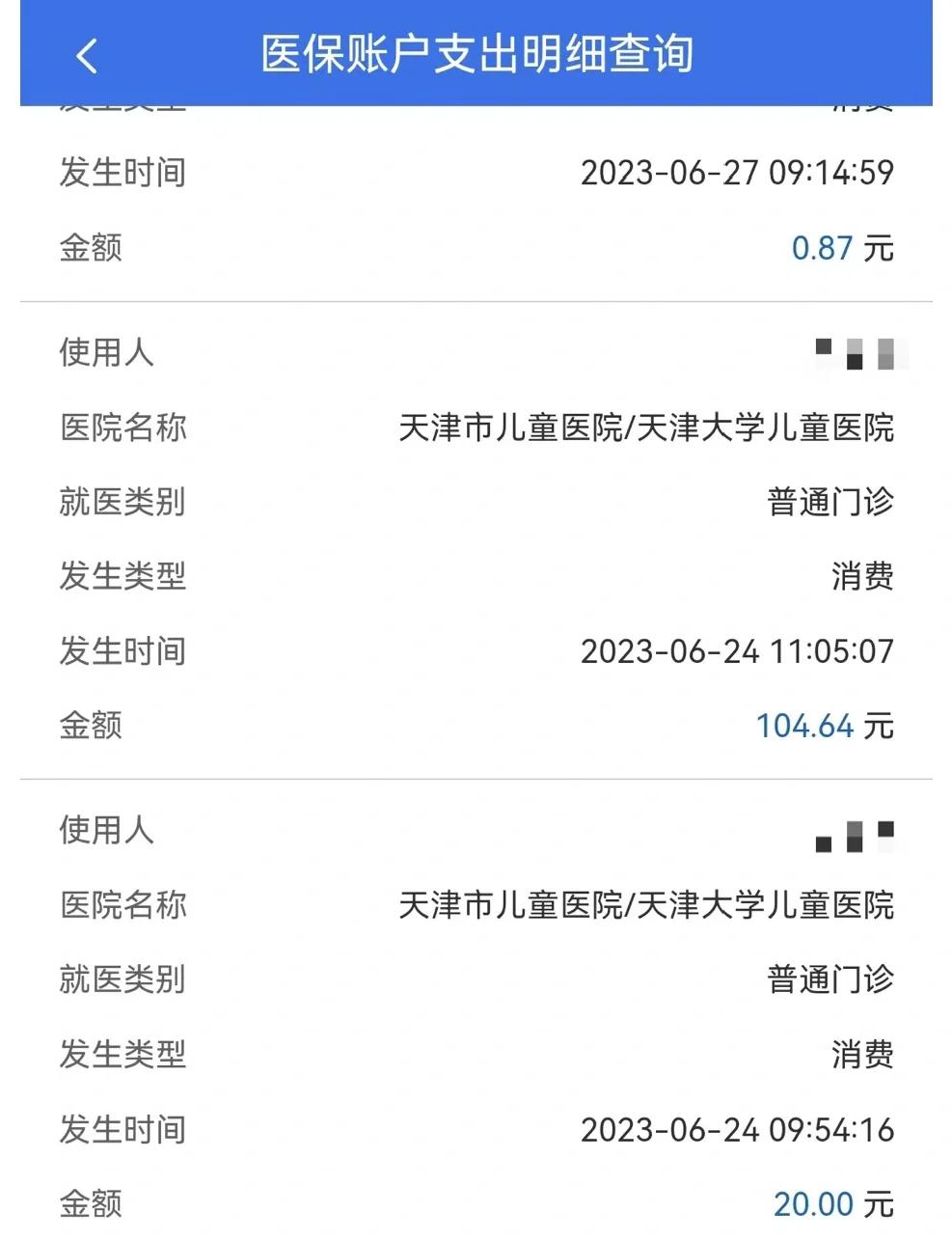 黔东最新医院小程序怎么绑定医保卡方法分析(最方便真实的黔东微信小程序怎么绑定医保卡方法)