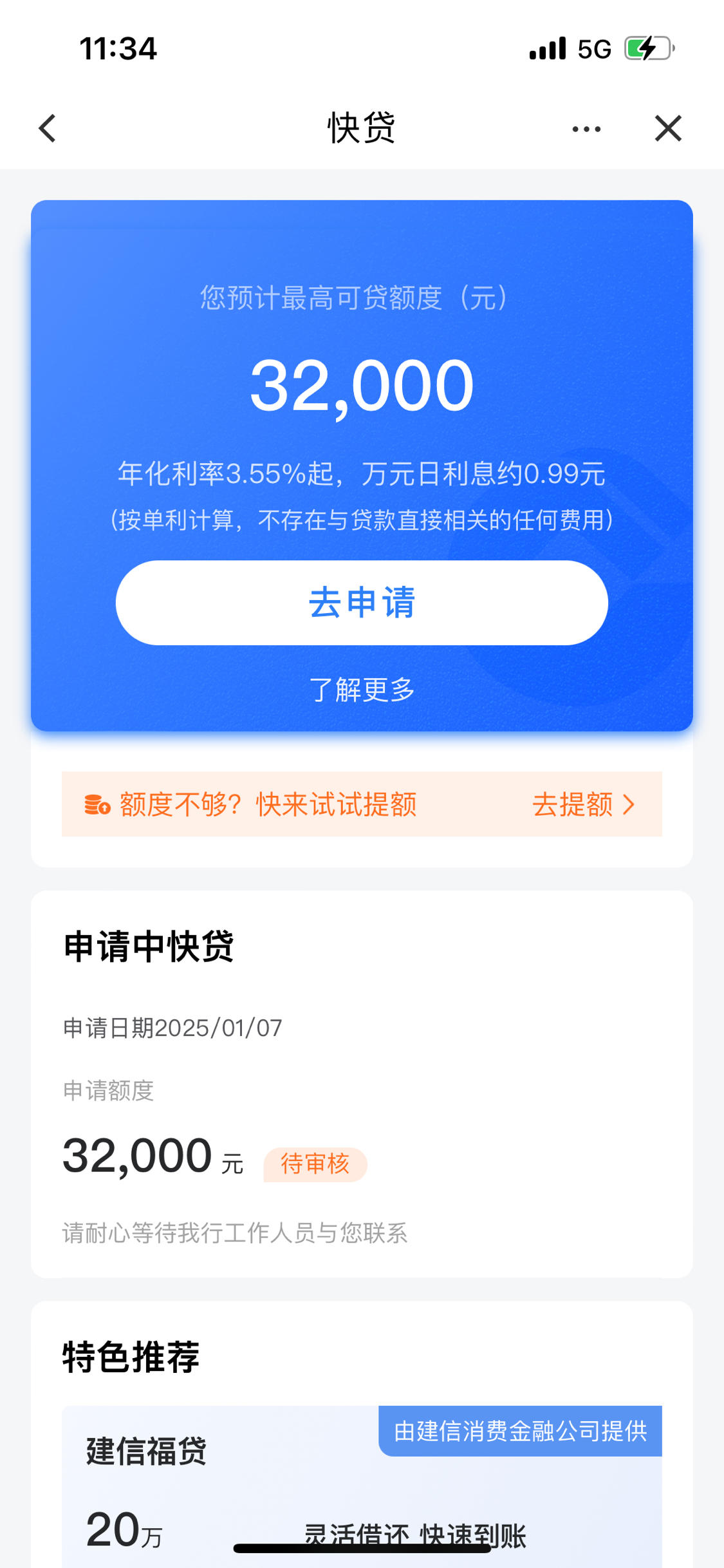 黔东最新贷款需要30%验证资金方法分析(最方便真实的黔东贷款验证资金是什么意思方法)