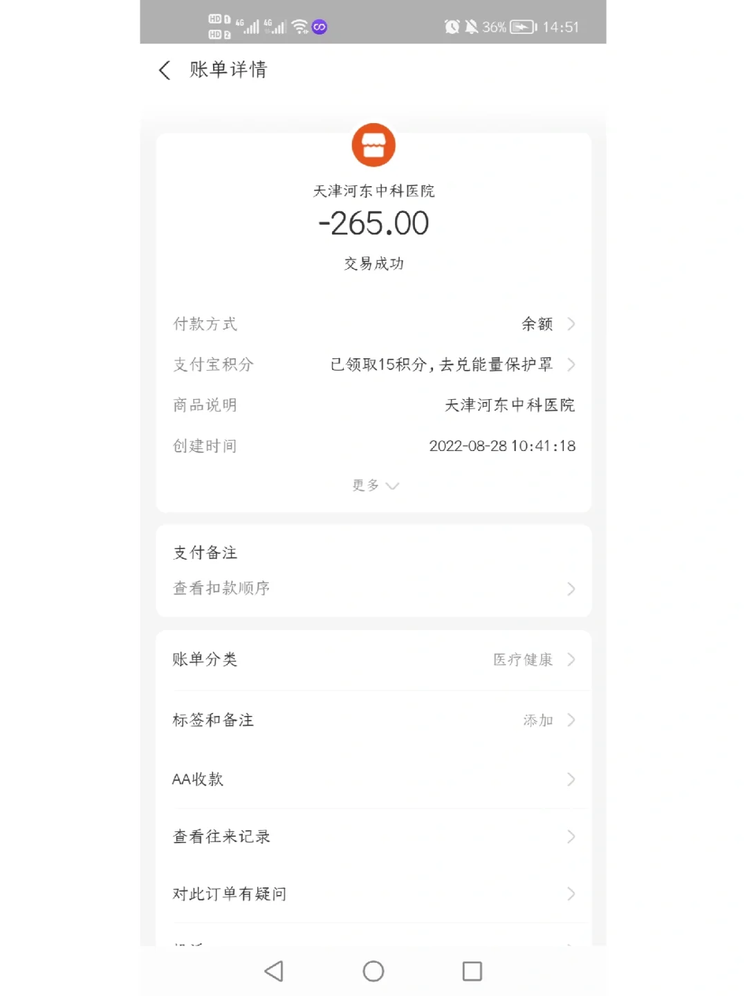 黔东最新运城医保哪里可以兑现方法分析(最方便真实的黔东运城医保卡在哪里领取方法)