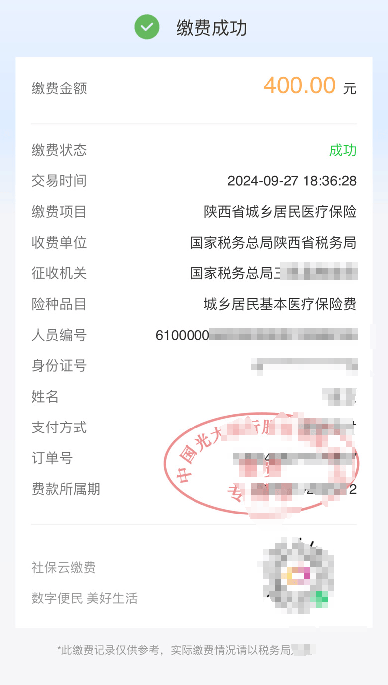 黔东最新医保卡提取24小时微信方法分析(最方便真实的黔东医保卡提取方法)