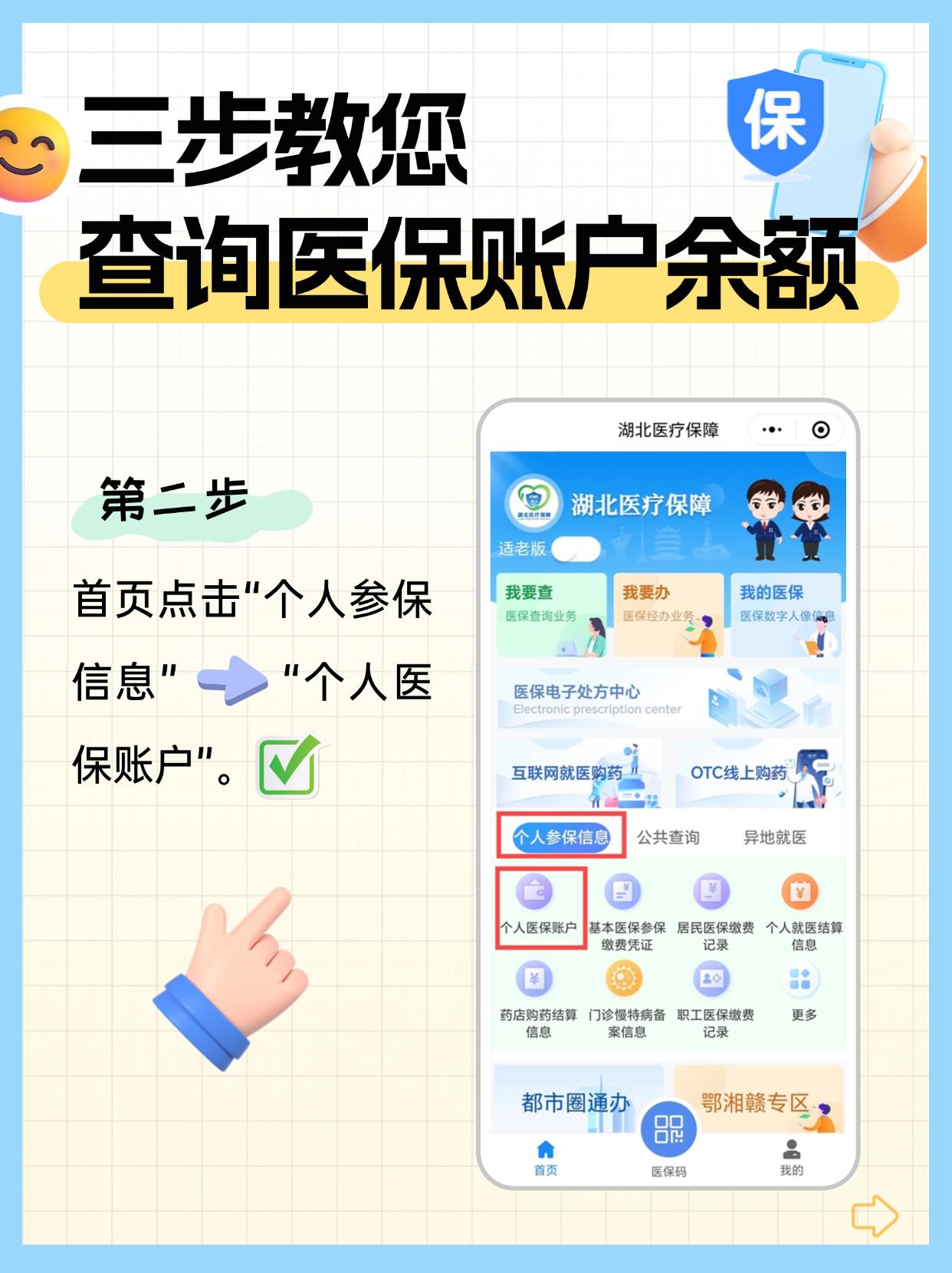 黔东最新医保卡换取现金秒到账方法分析(最方便真实的黔东医保卡换现金联系方式方法)