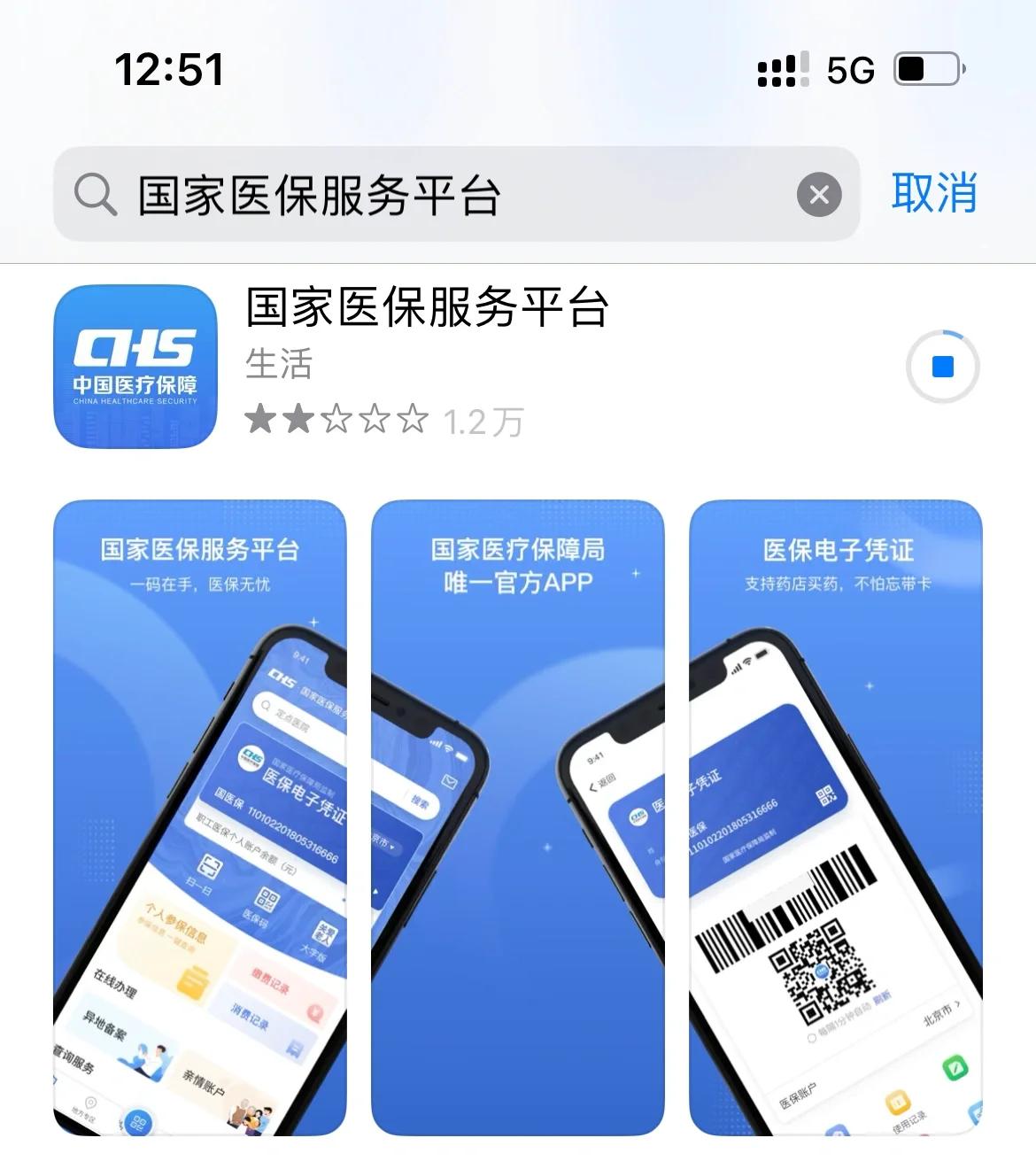 黔东最新医保卡怎么绑定微信提现方法分析(最方便真实的黔东医保卡绑定微信提现可以取现金吗?方法)
