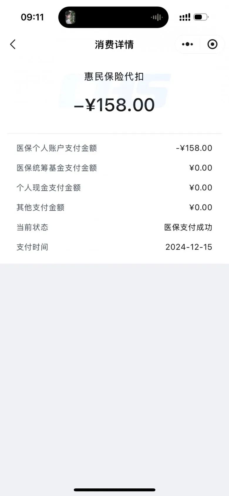 黔东最新医保个人账户余额提取方法分析(最方便真实的黔东医保个人账户余额提取需要什么手续方法)