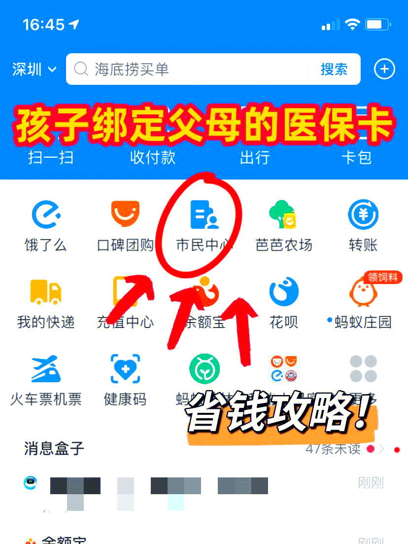 黔东最新如何把医保卡绑定微信方法分析(最方便真实的黔东医保卡怎么绑定在微信上方法)